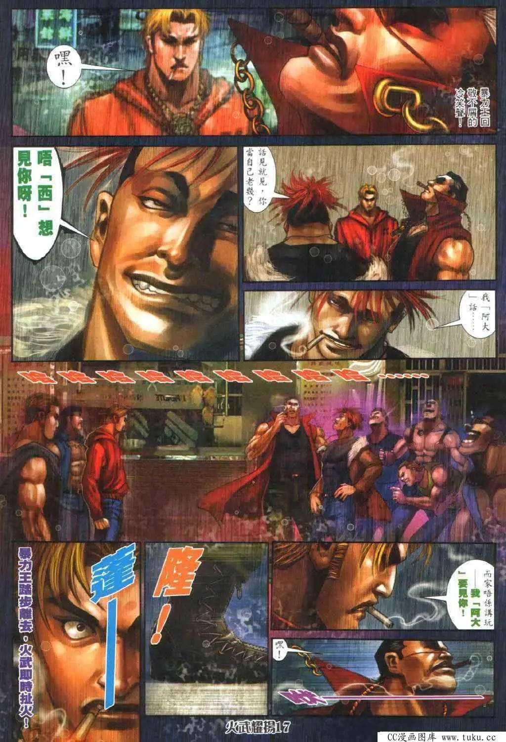 第336回13