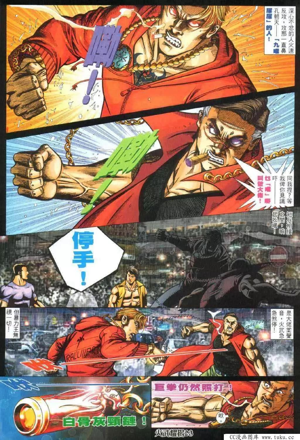 第336回18