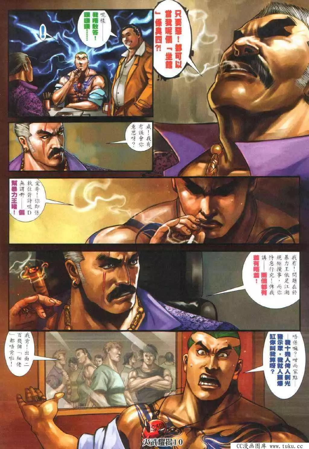 第336回6