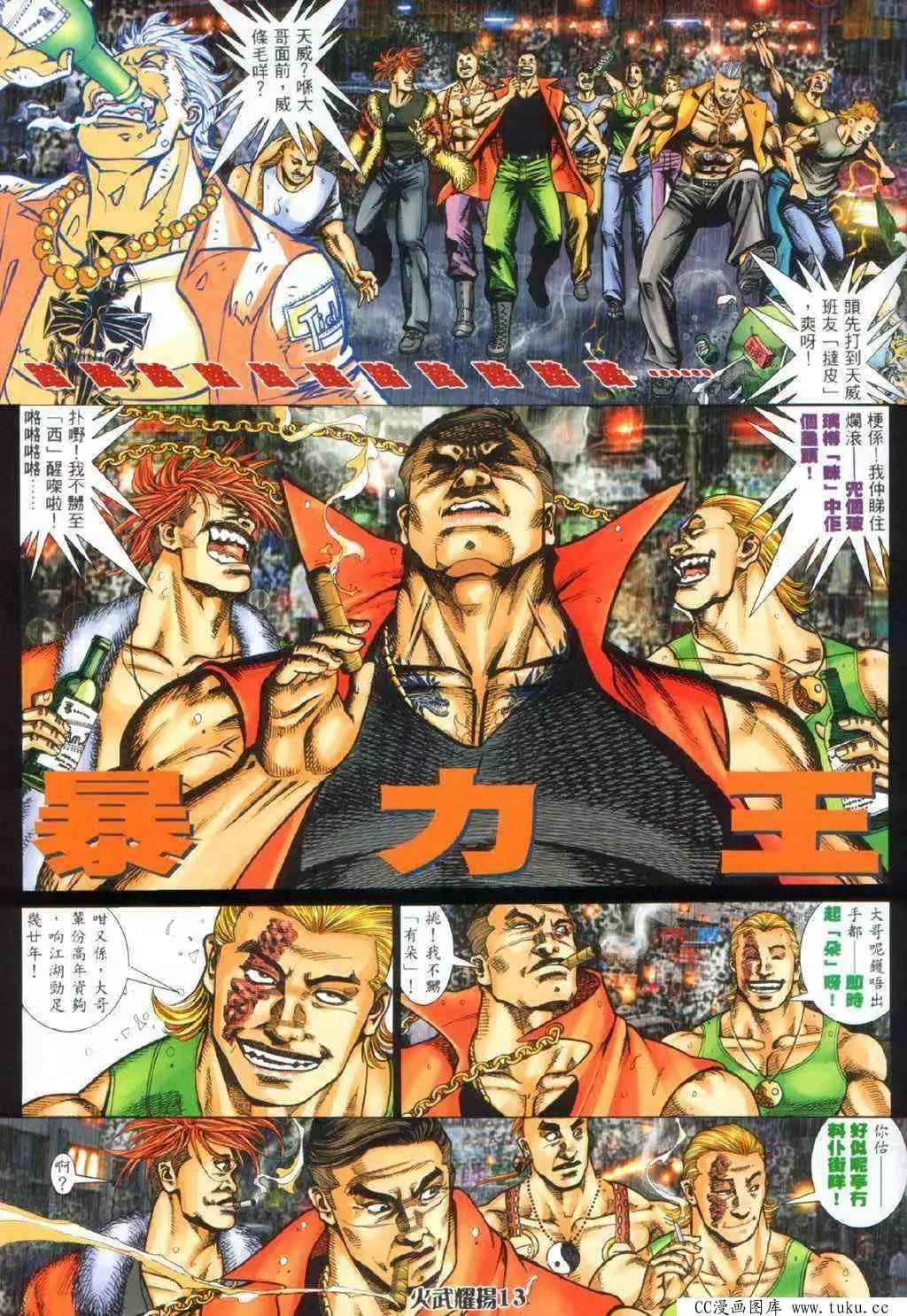 第336回9