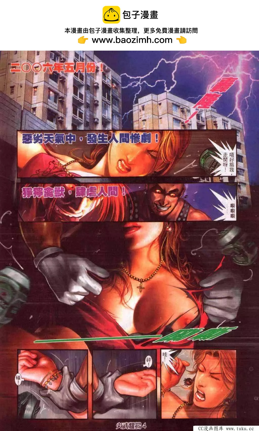 第343回1