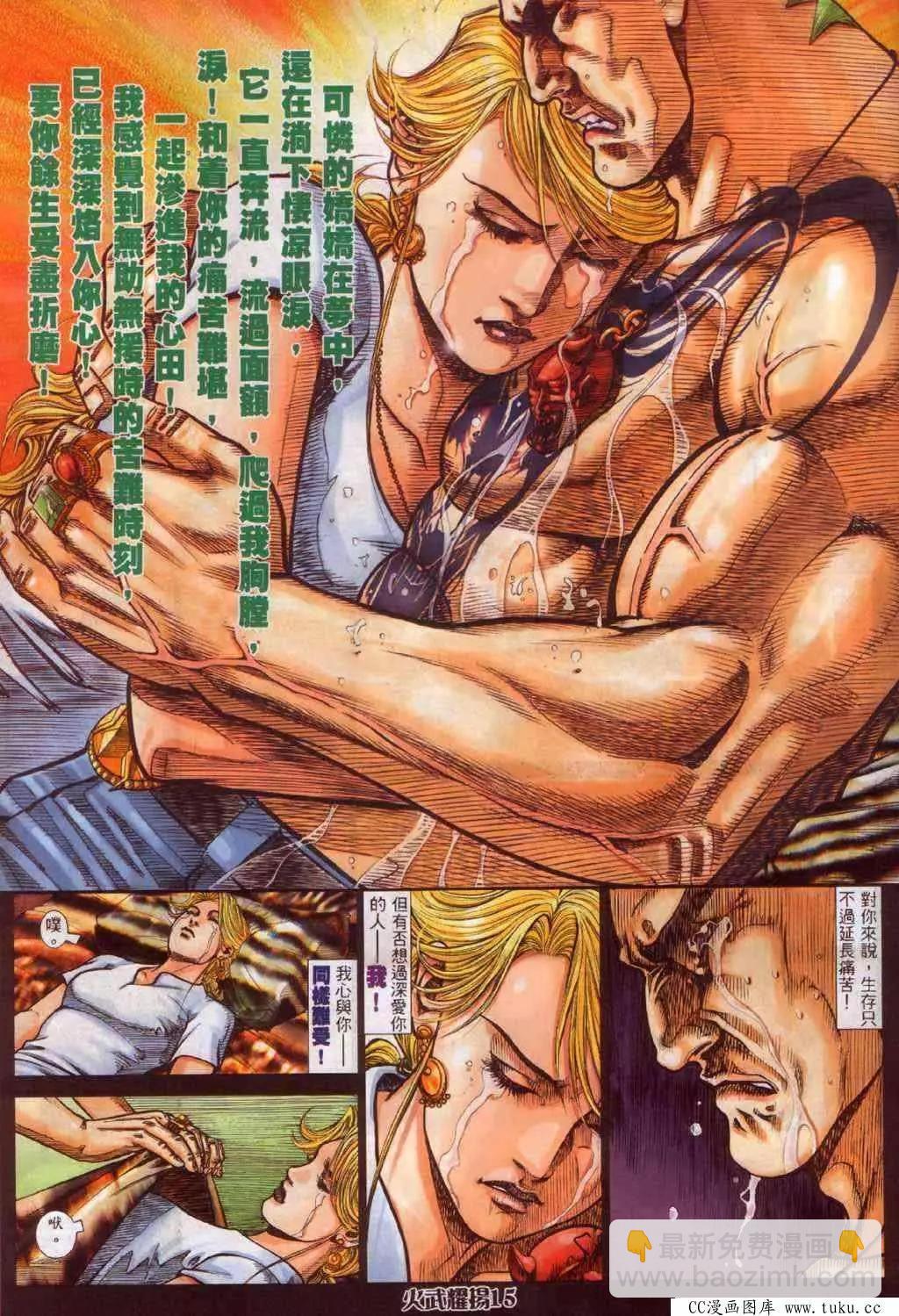 第343回10