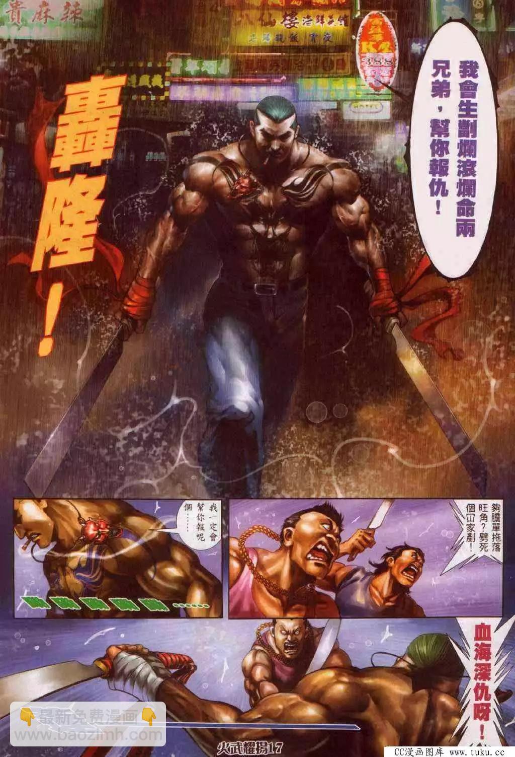 第343回12