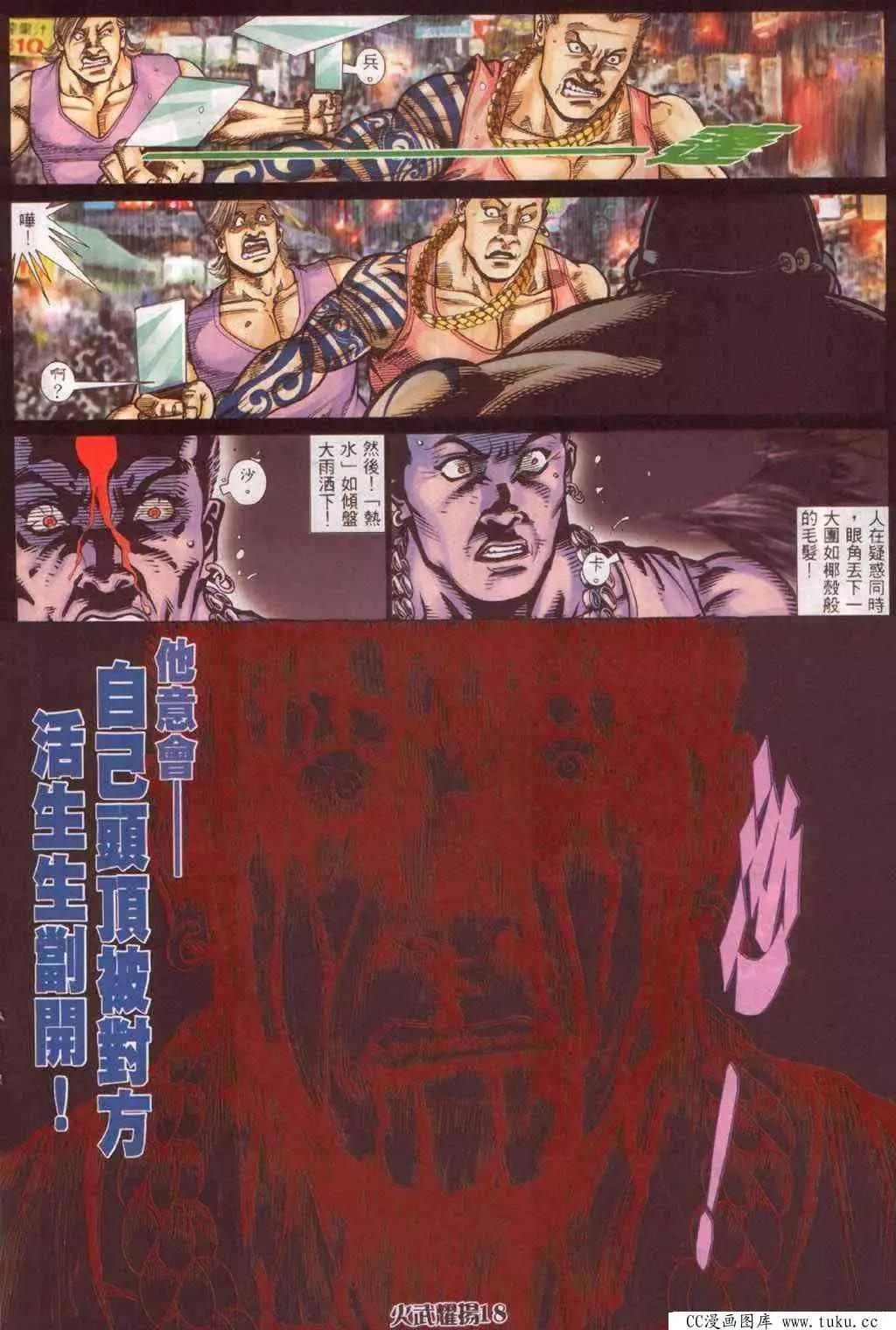 第343回13