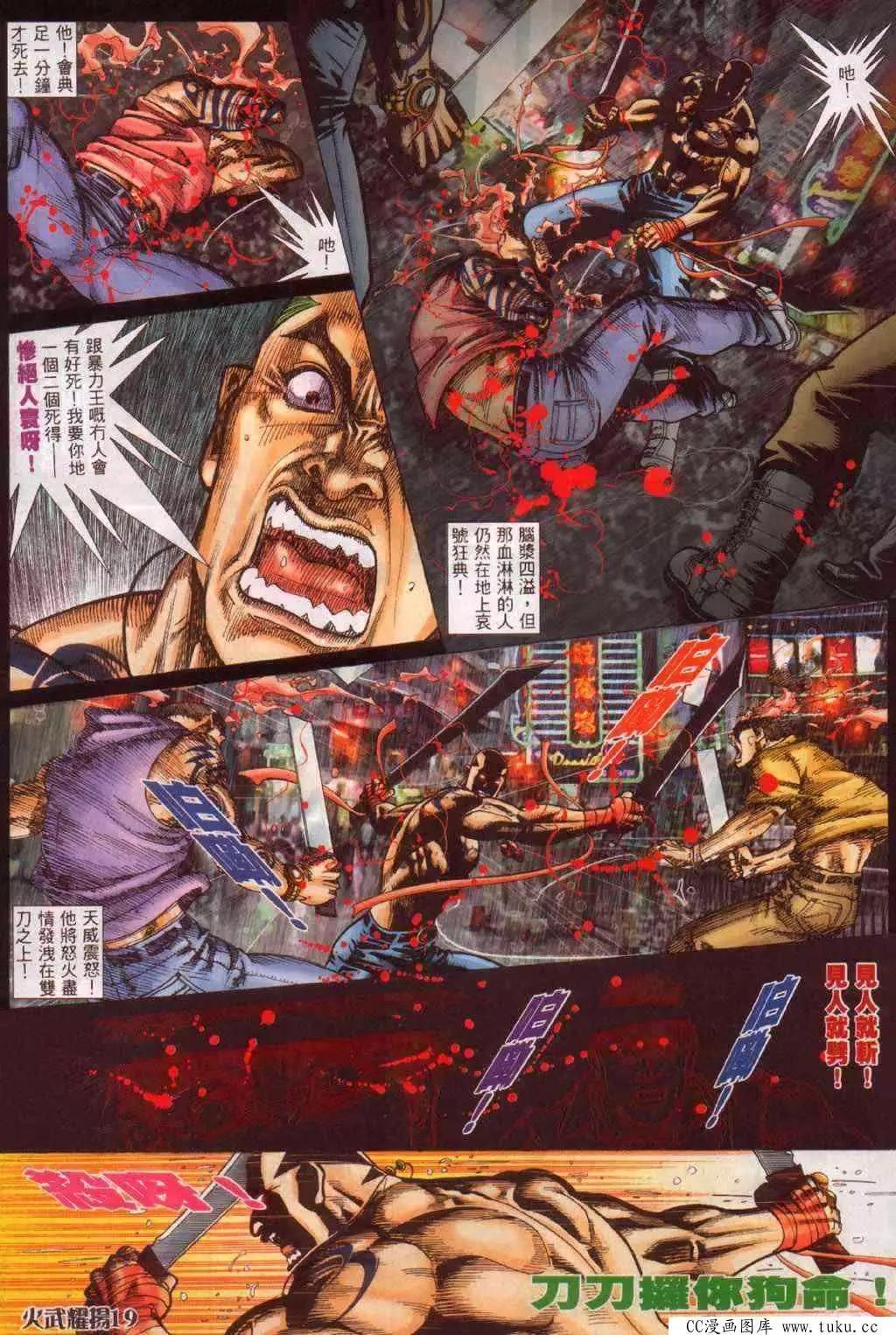 第343回14