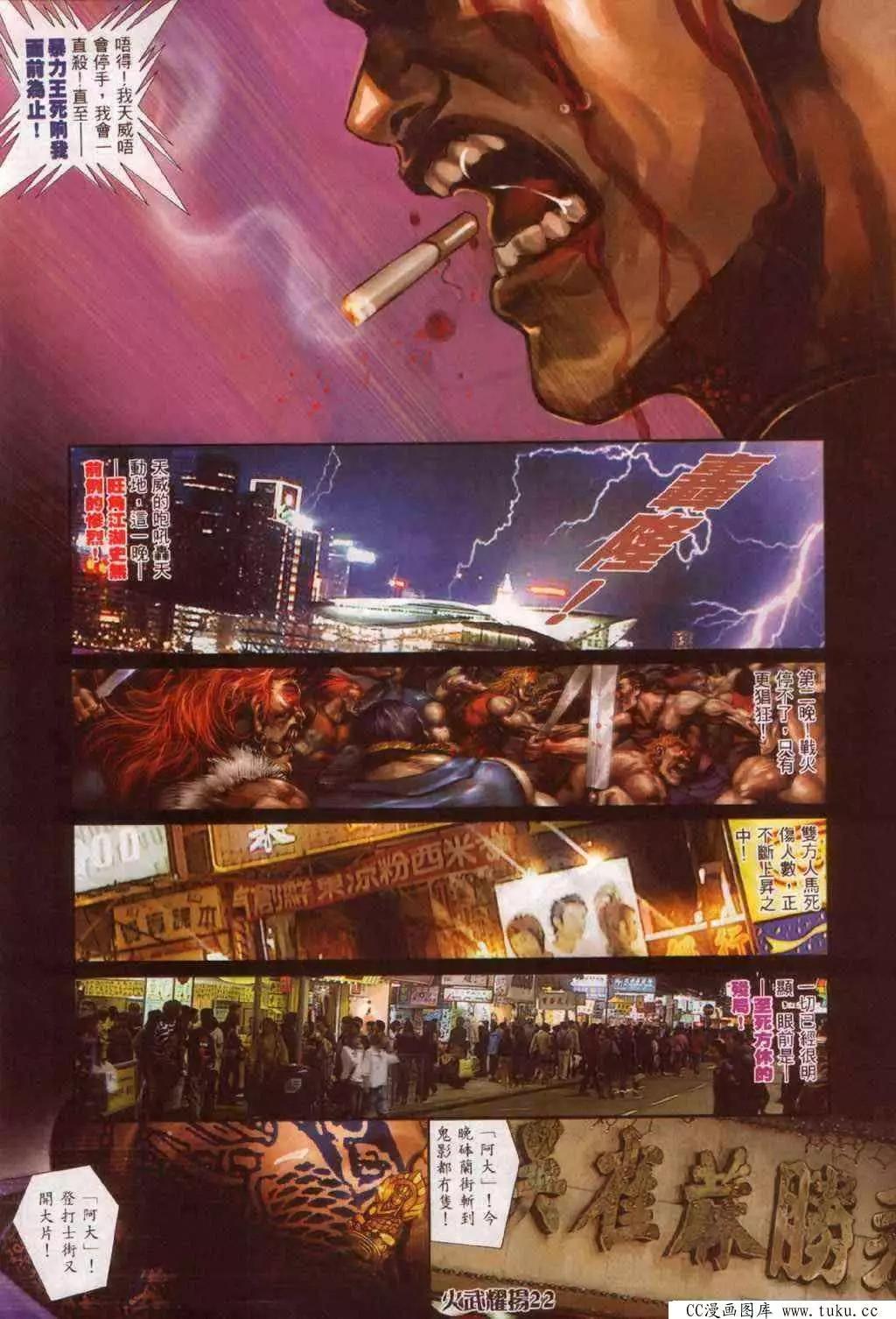 第343回16