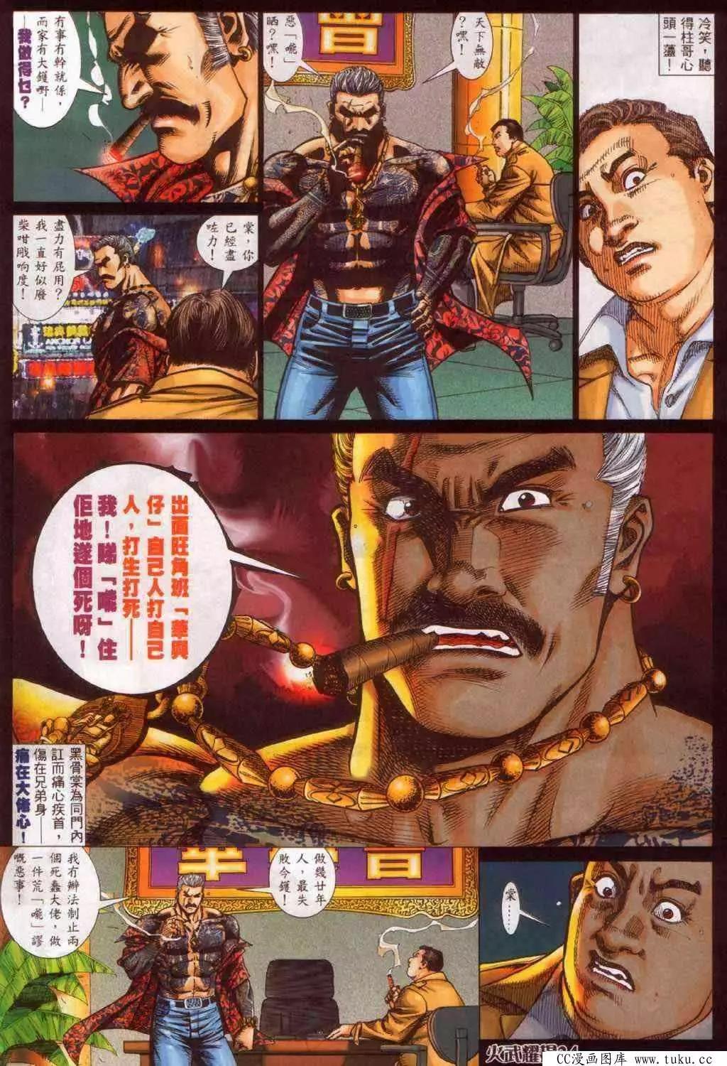 第343回18