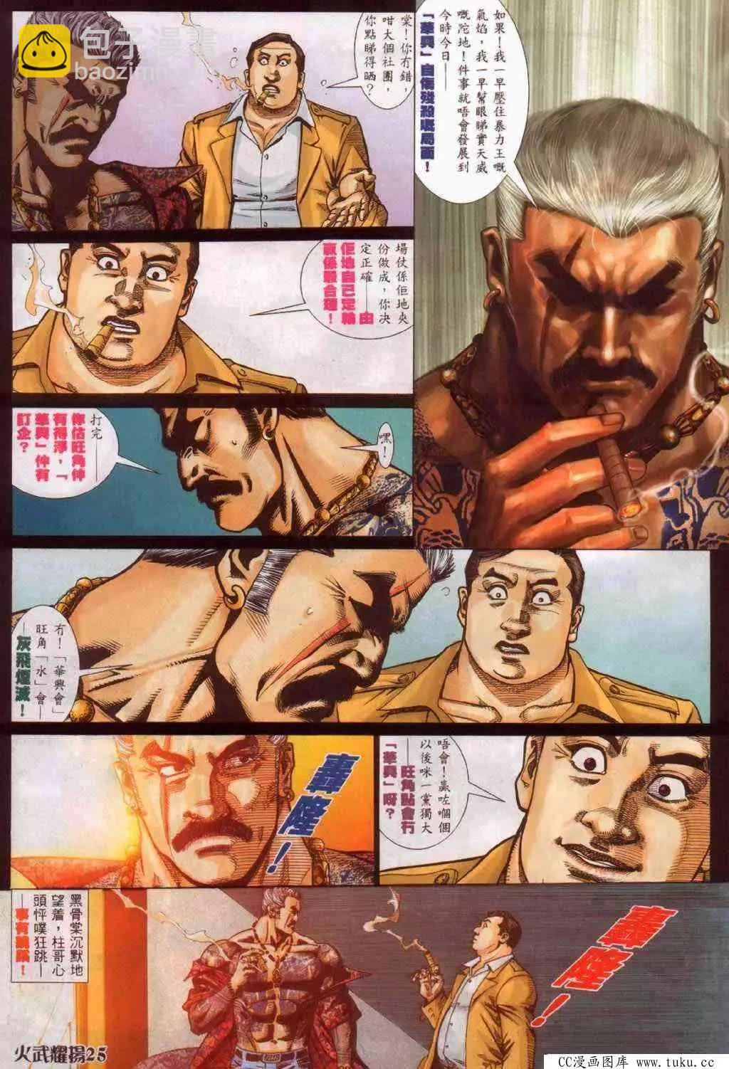 第343回19