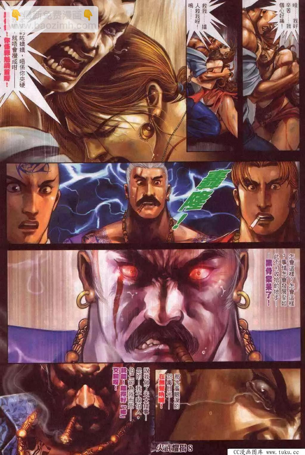 第343回4