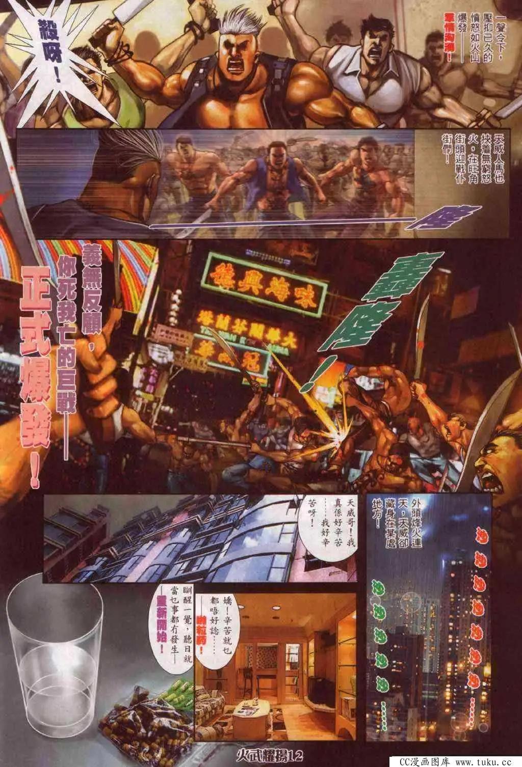 第343回7