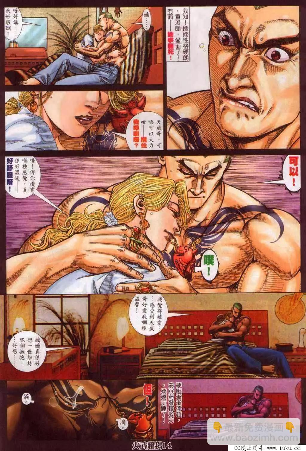 第343回9
