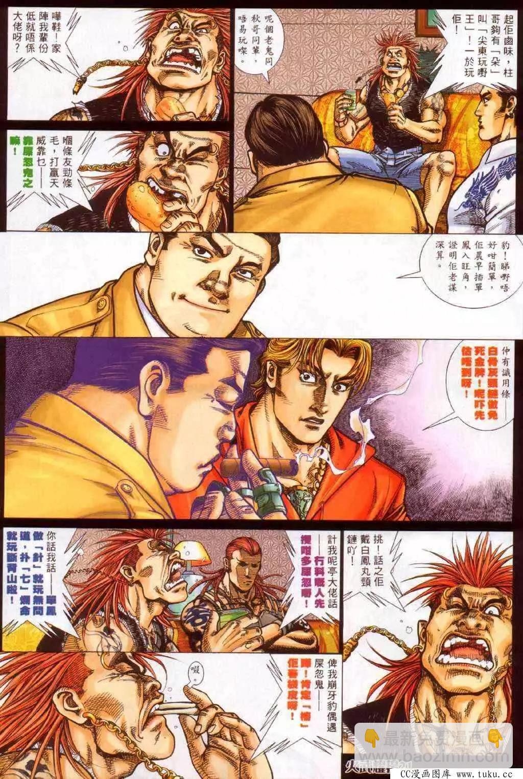第347回17