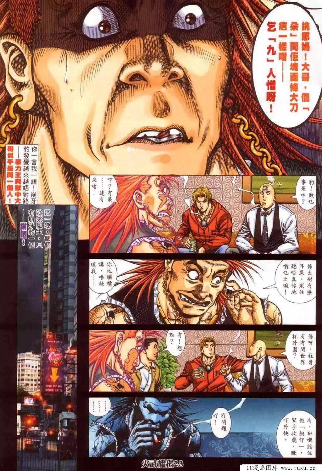 第347回19