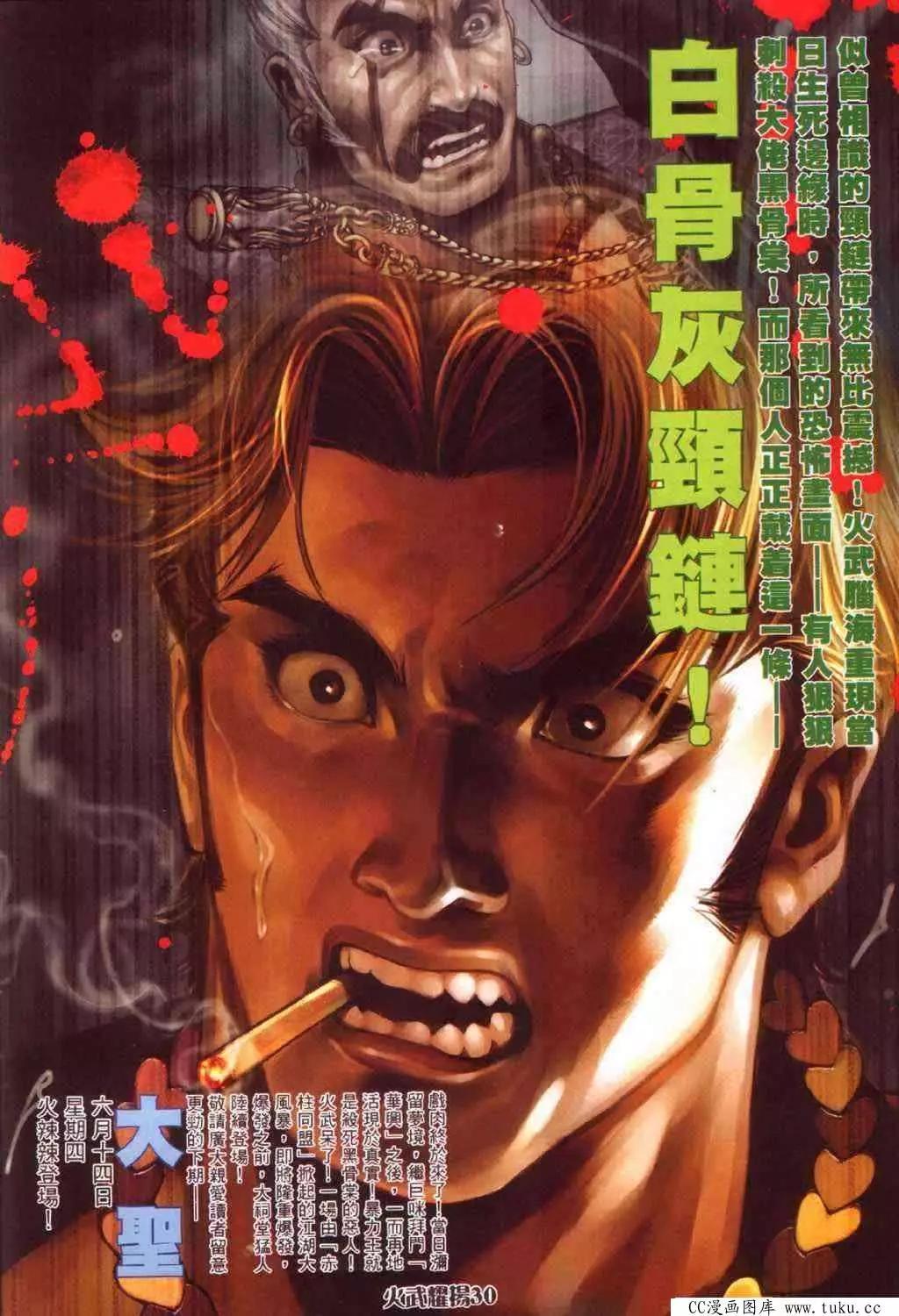 第347回25