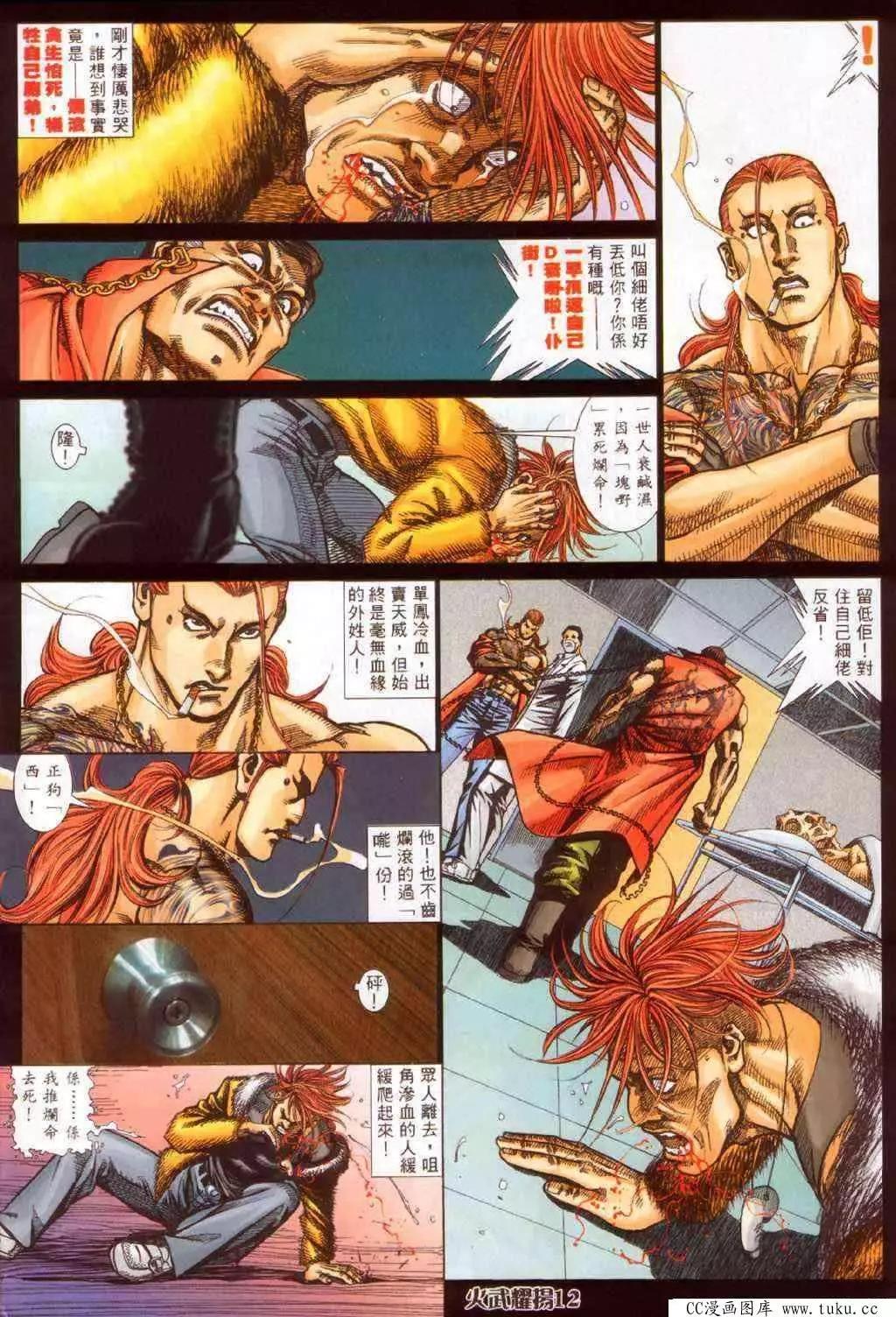 第347回8