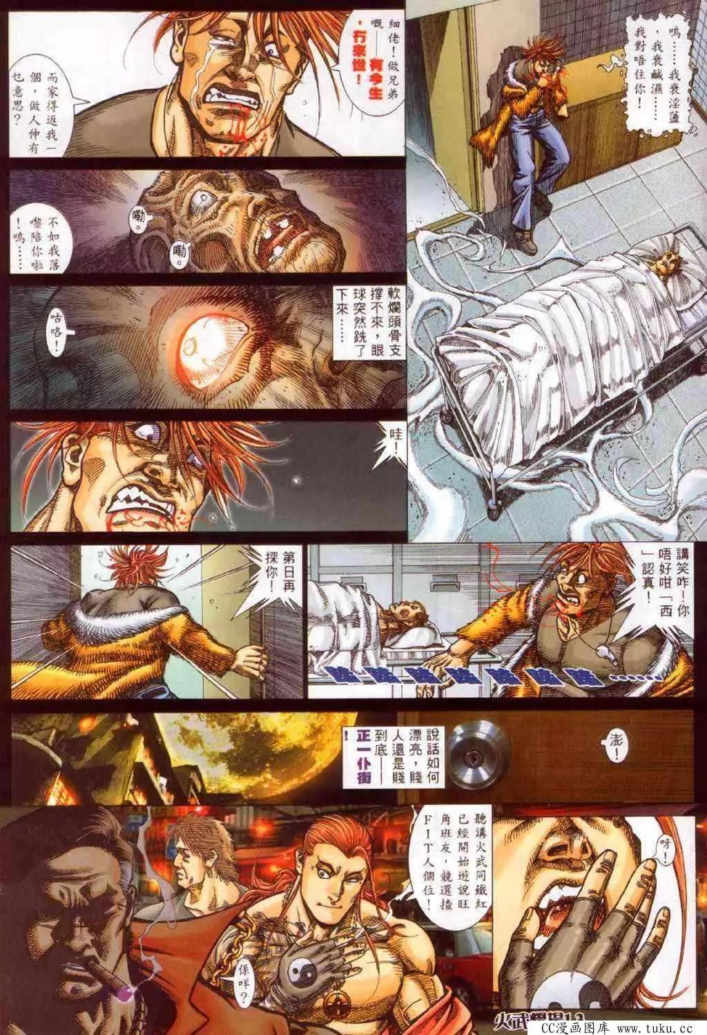 第347回9