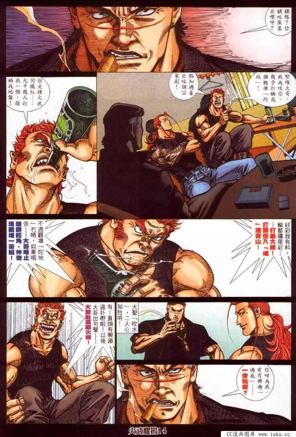 第348回9