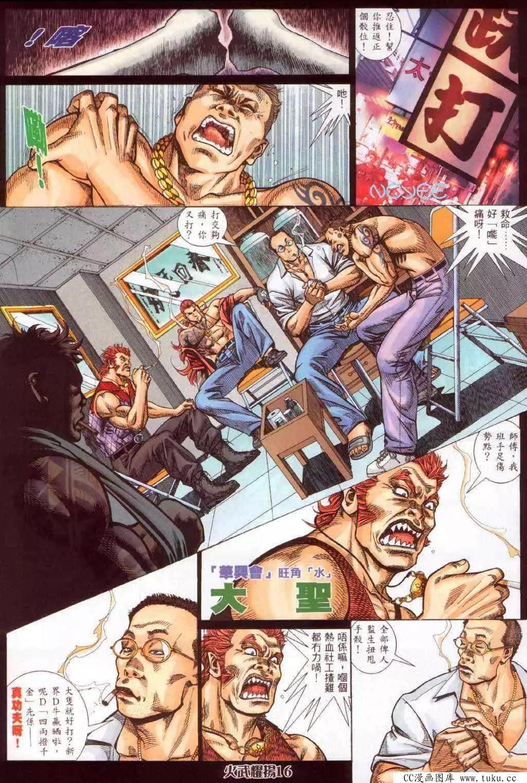 第351回12