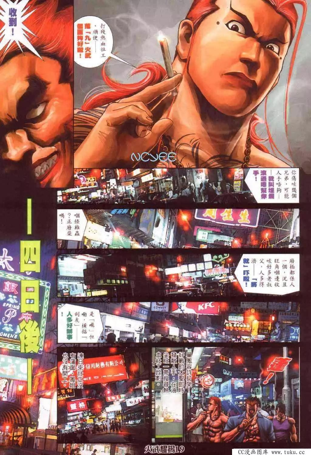 第351回15