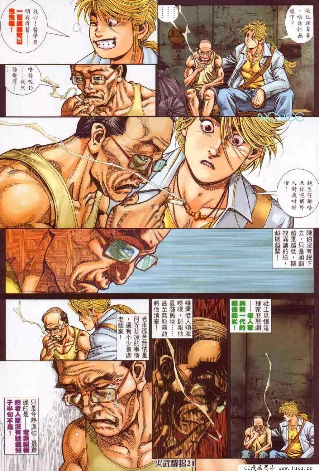 第351回17