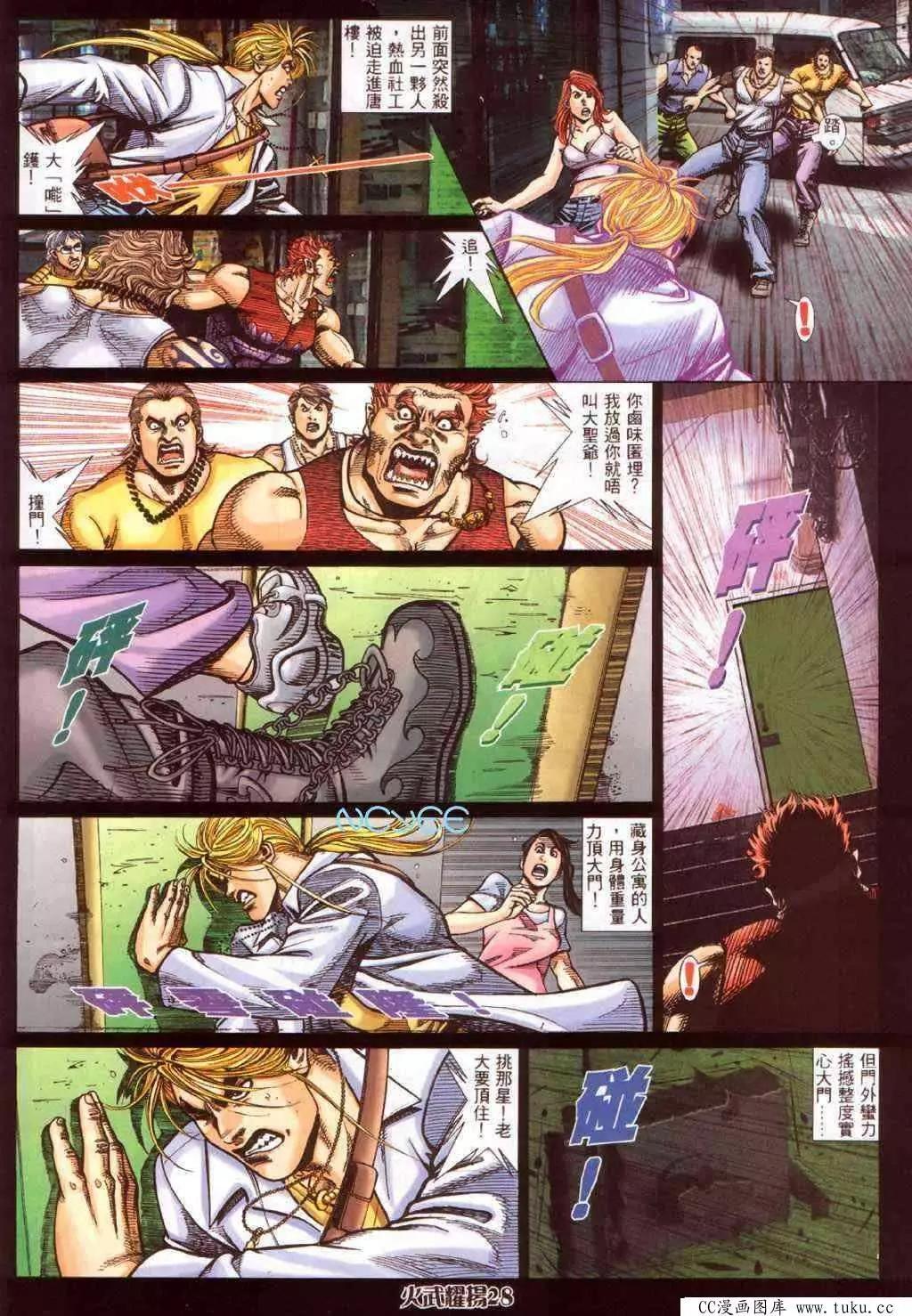 第351回24