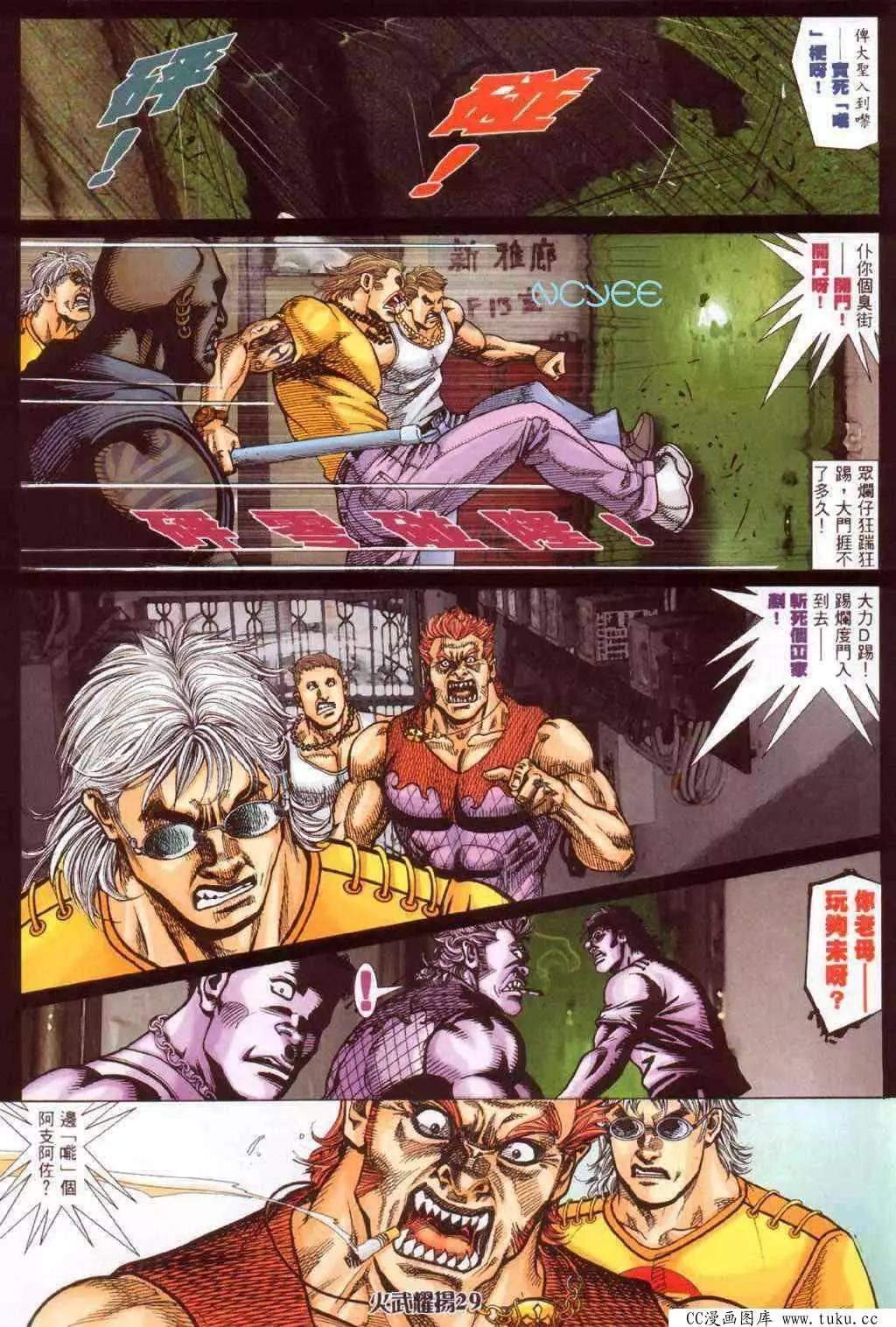 第351回25