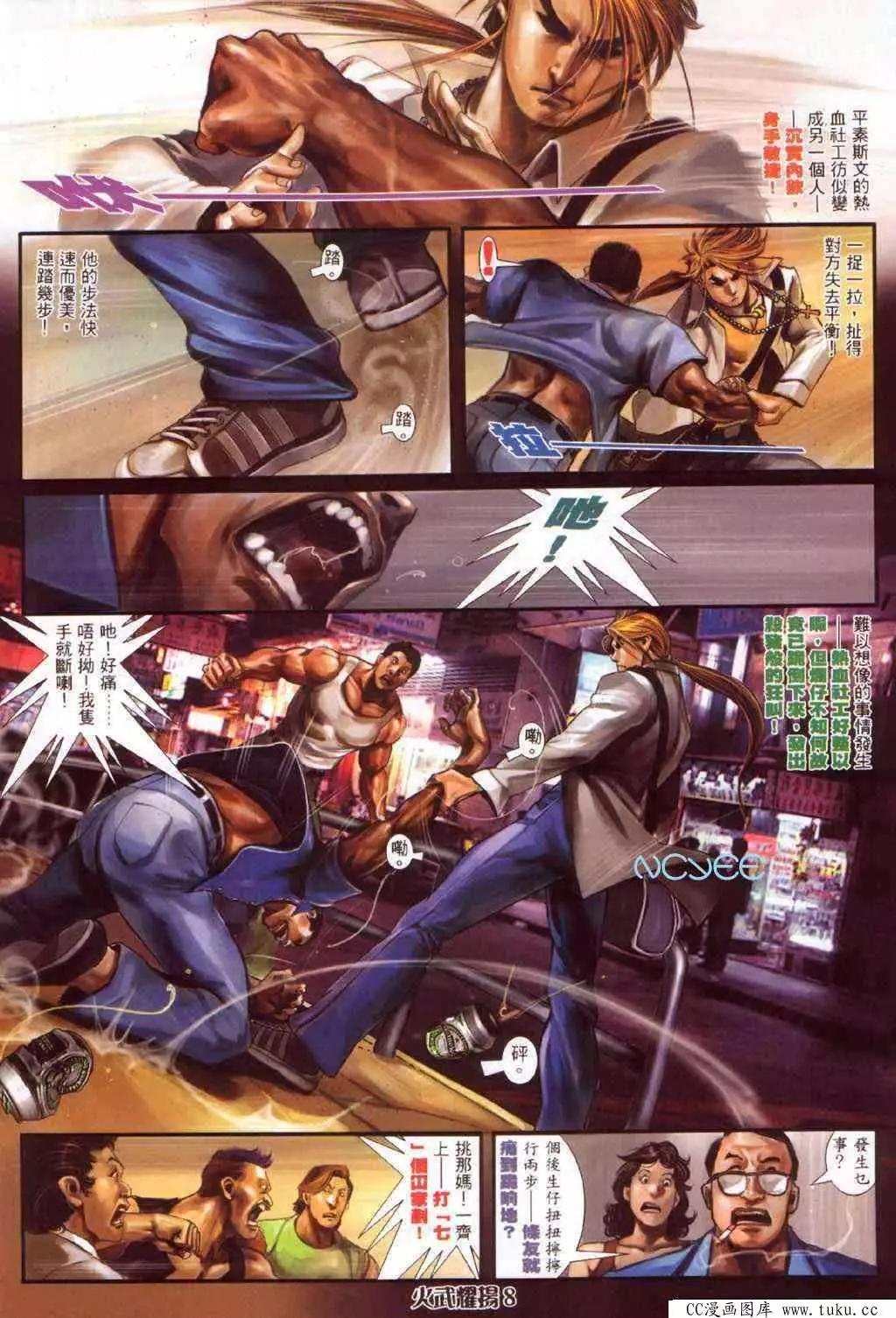 第351回4