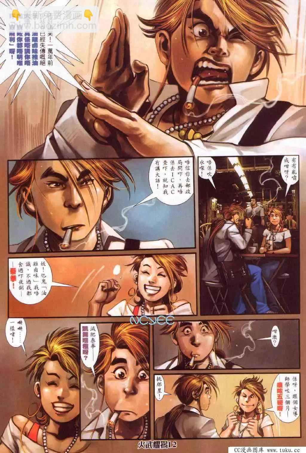 第351回8