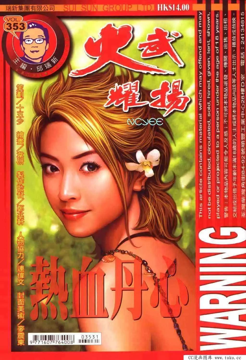 第353回0