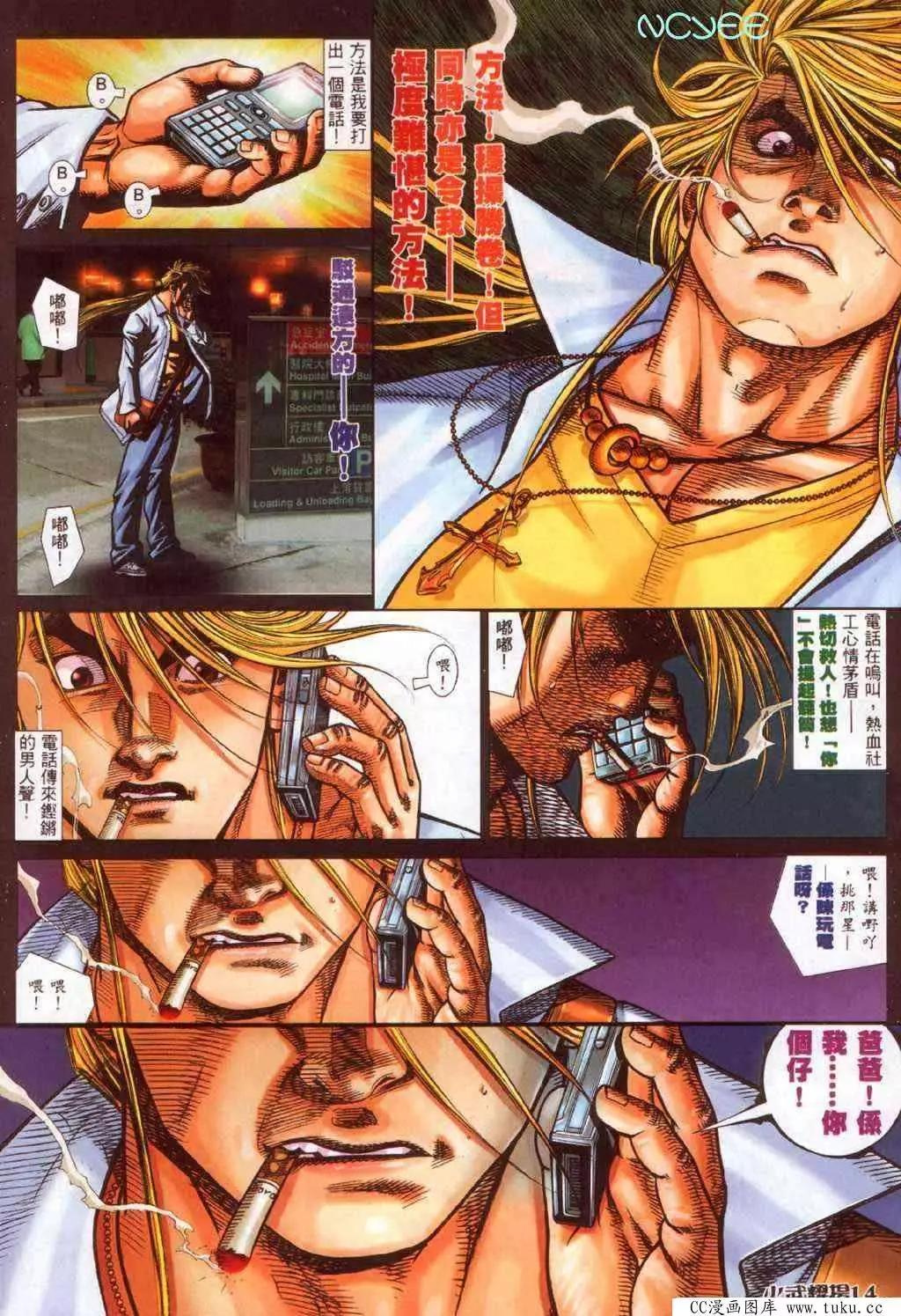 第353回10