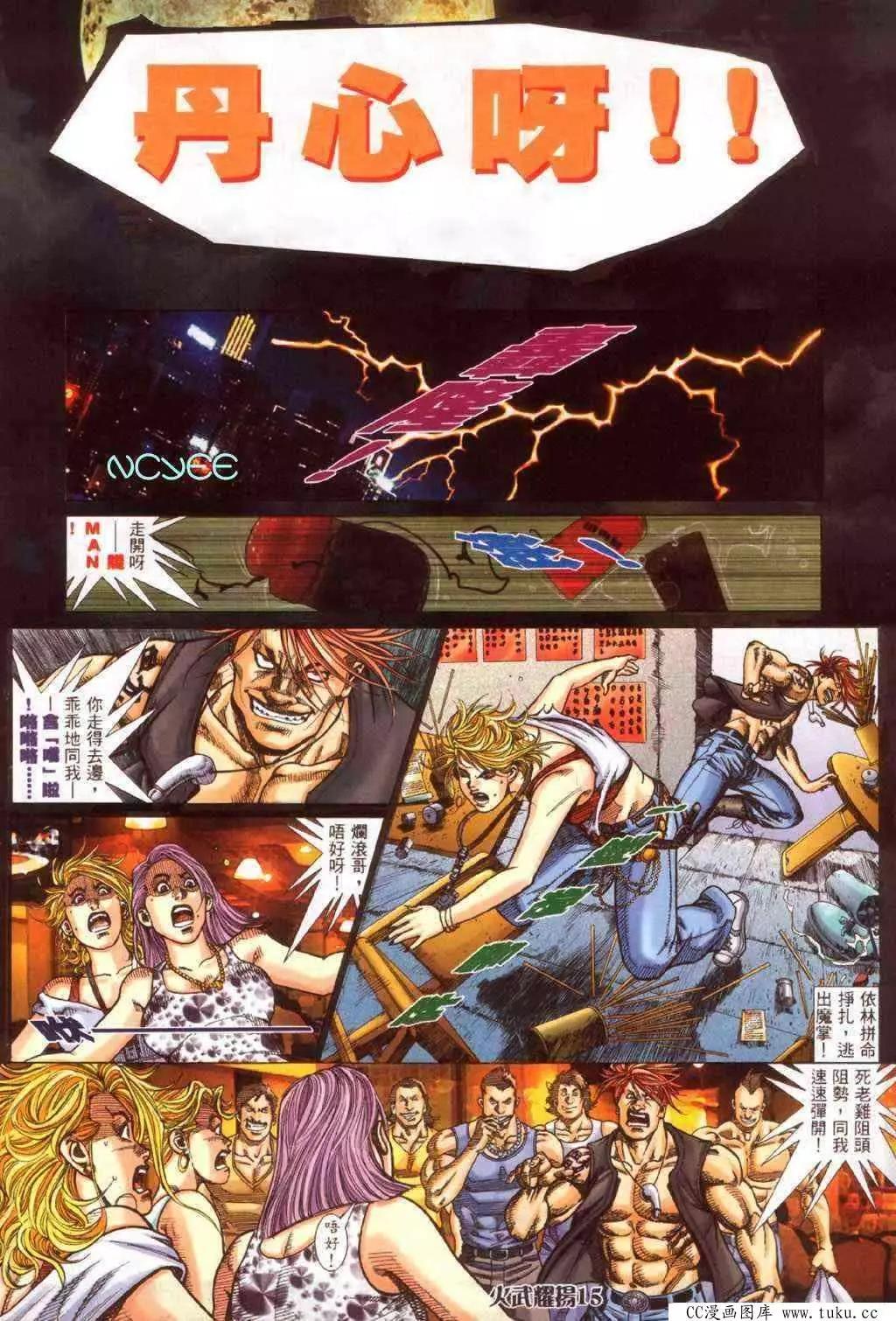 第353回11