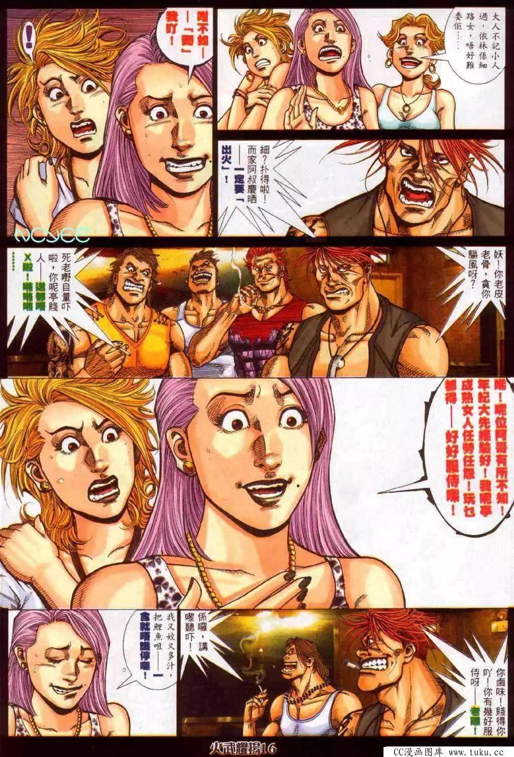第353回12