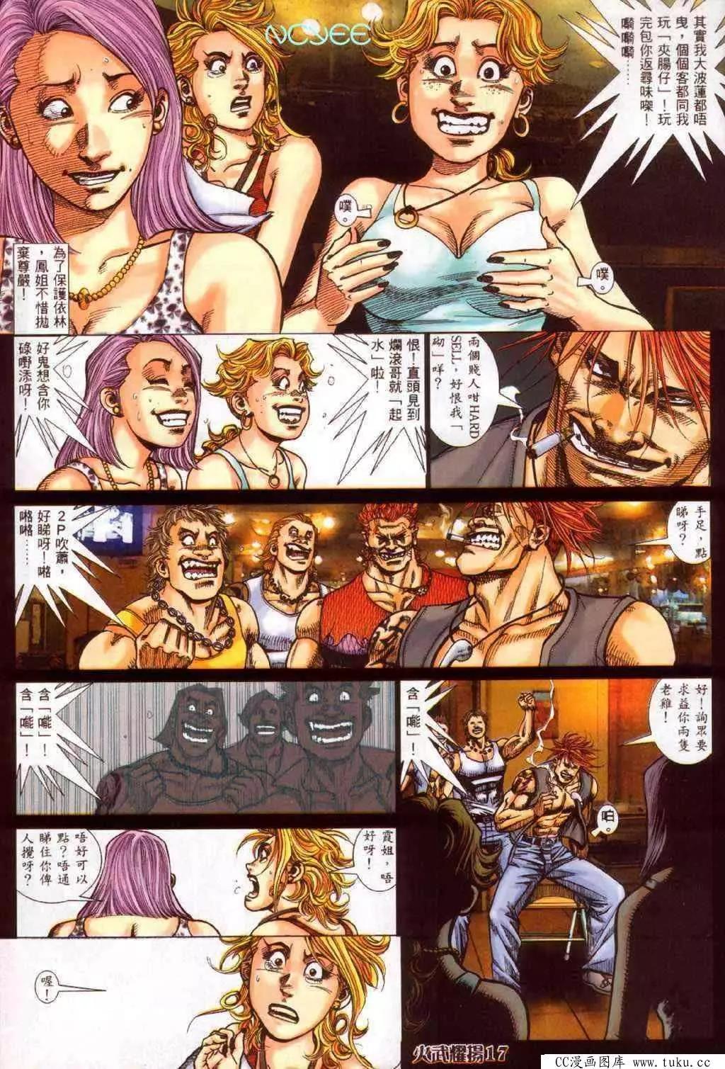第353回13