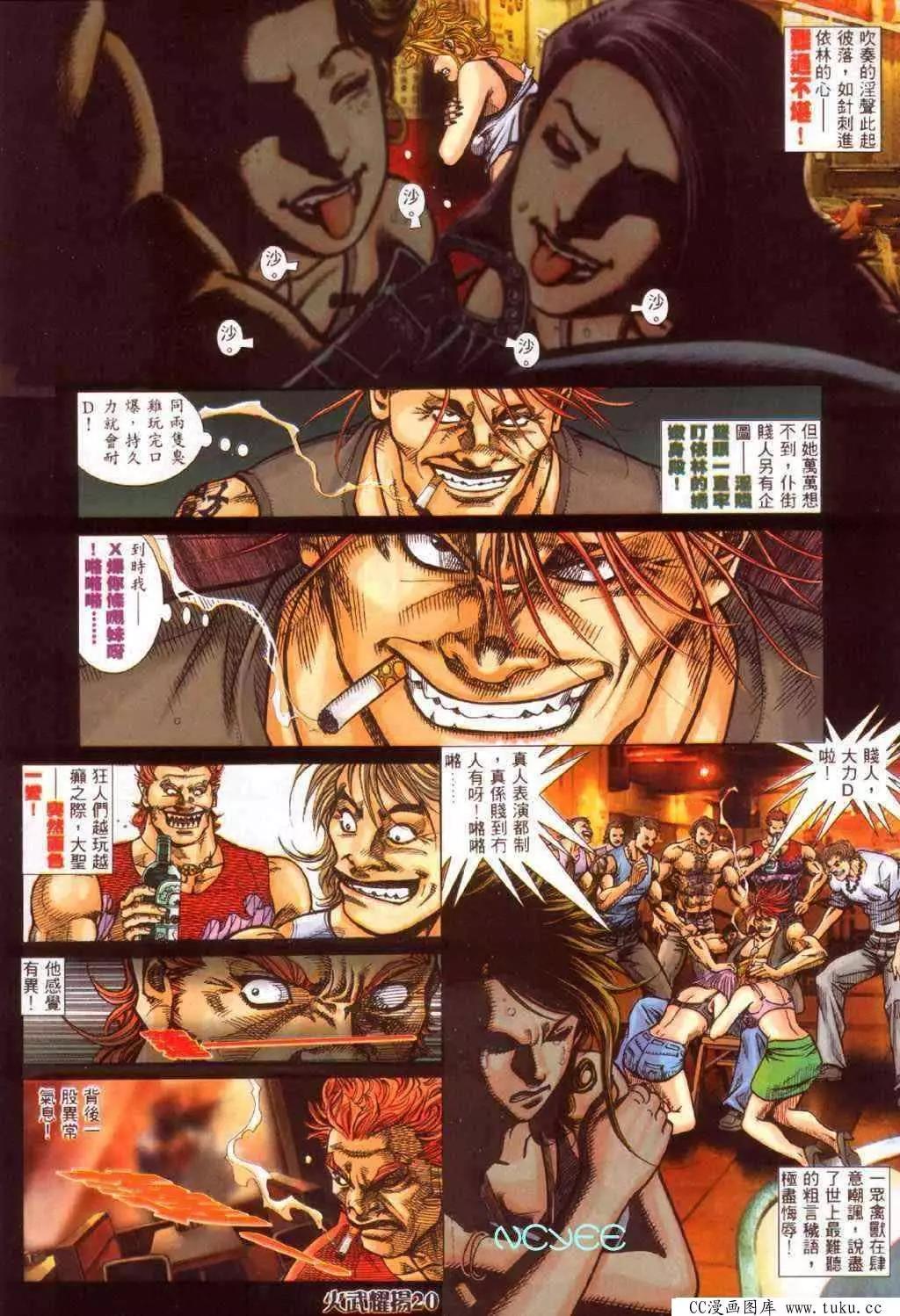 第353回16