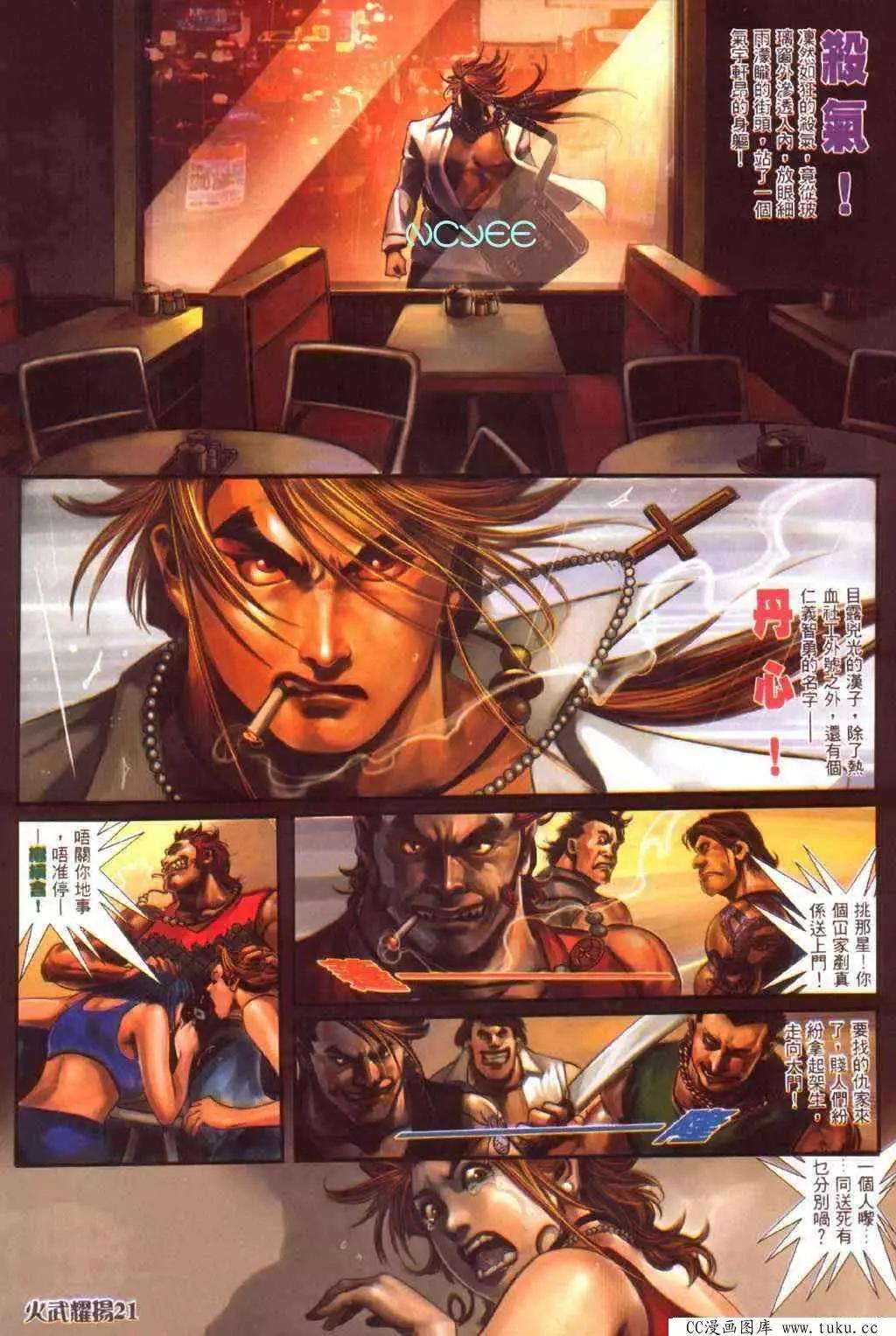 第353回17