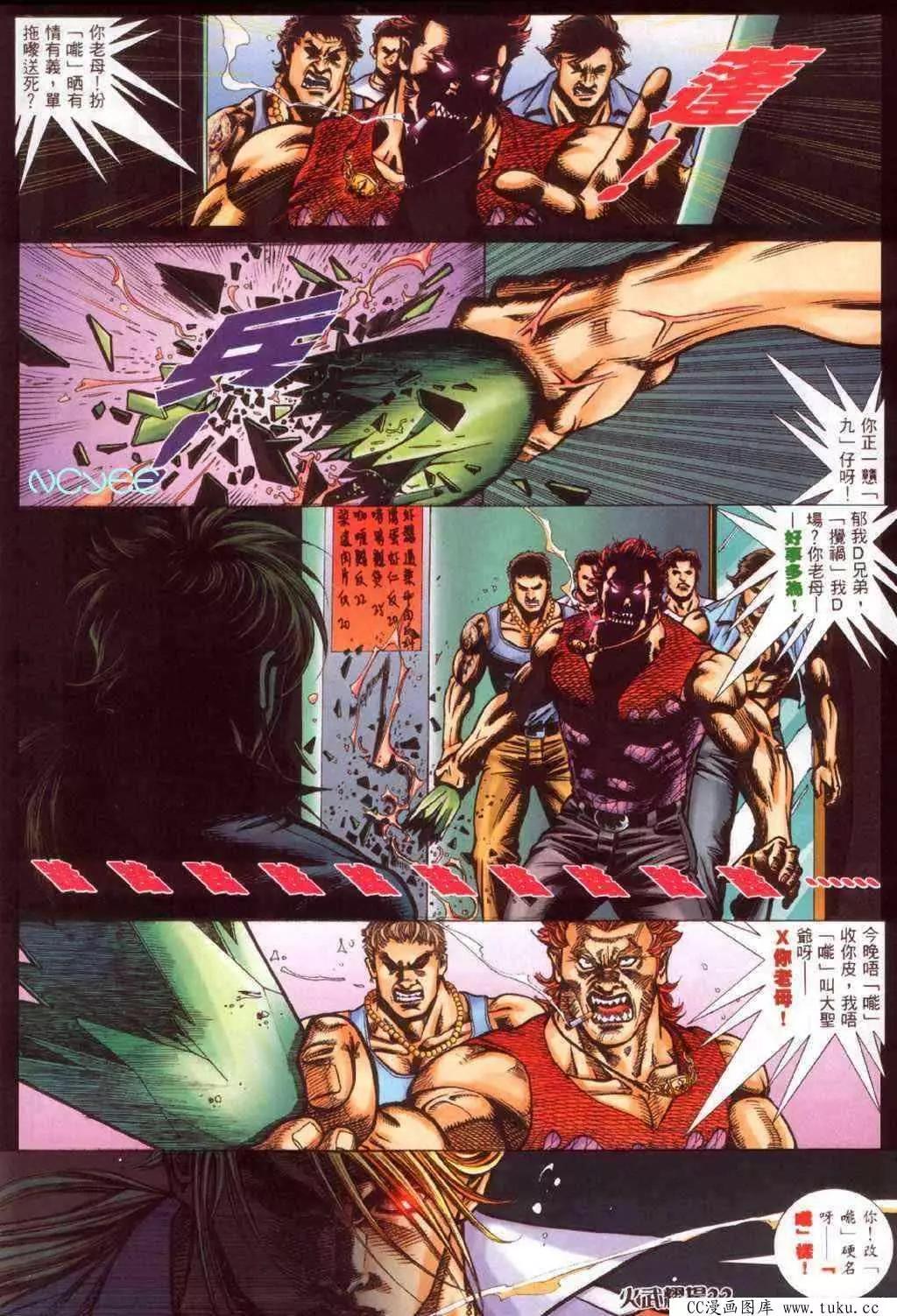 第353回18