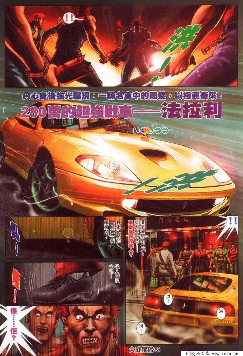 第353回19