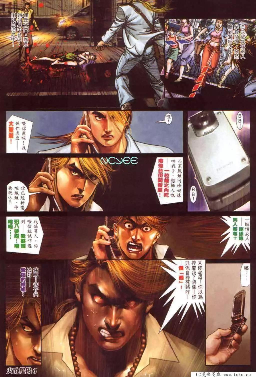 第353回2