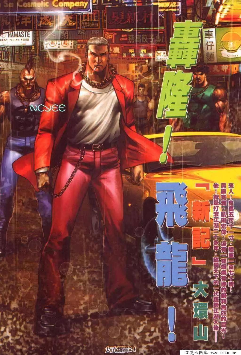 第353回20