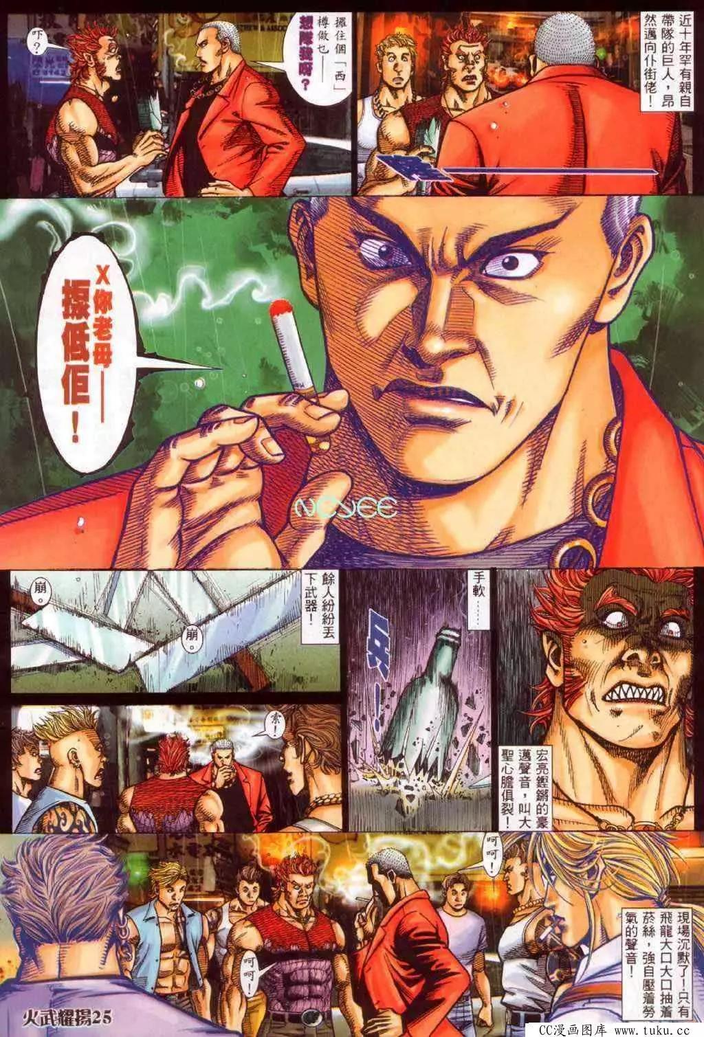 第353回21