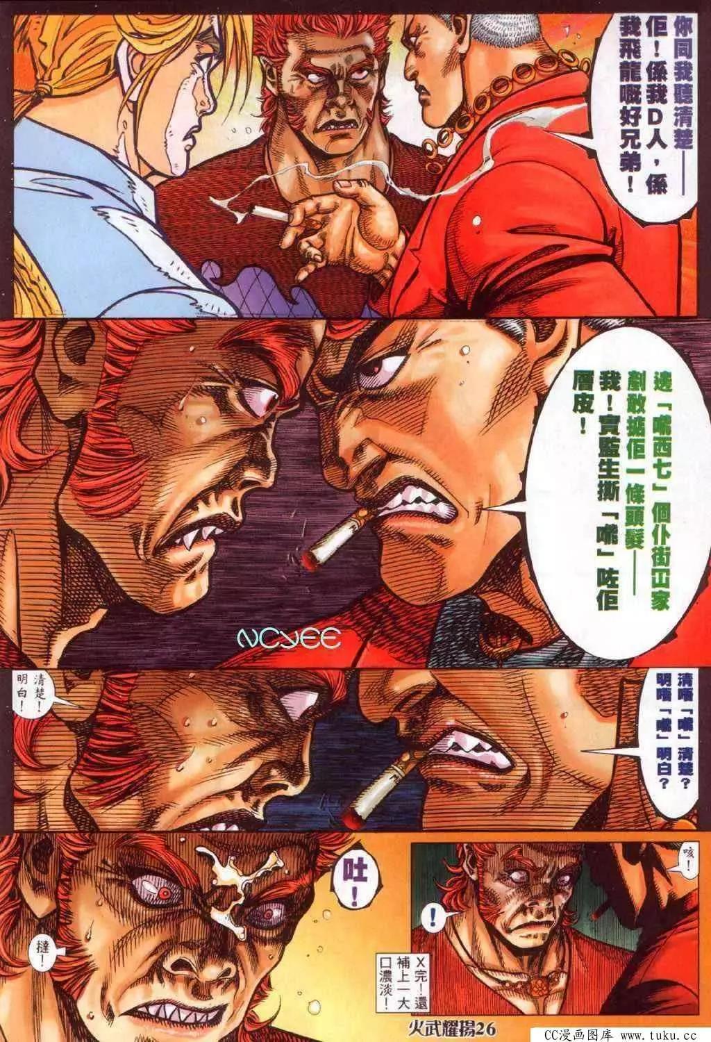 第353回22