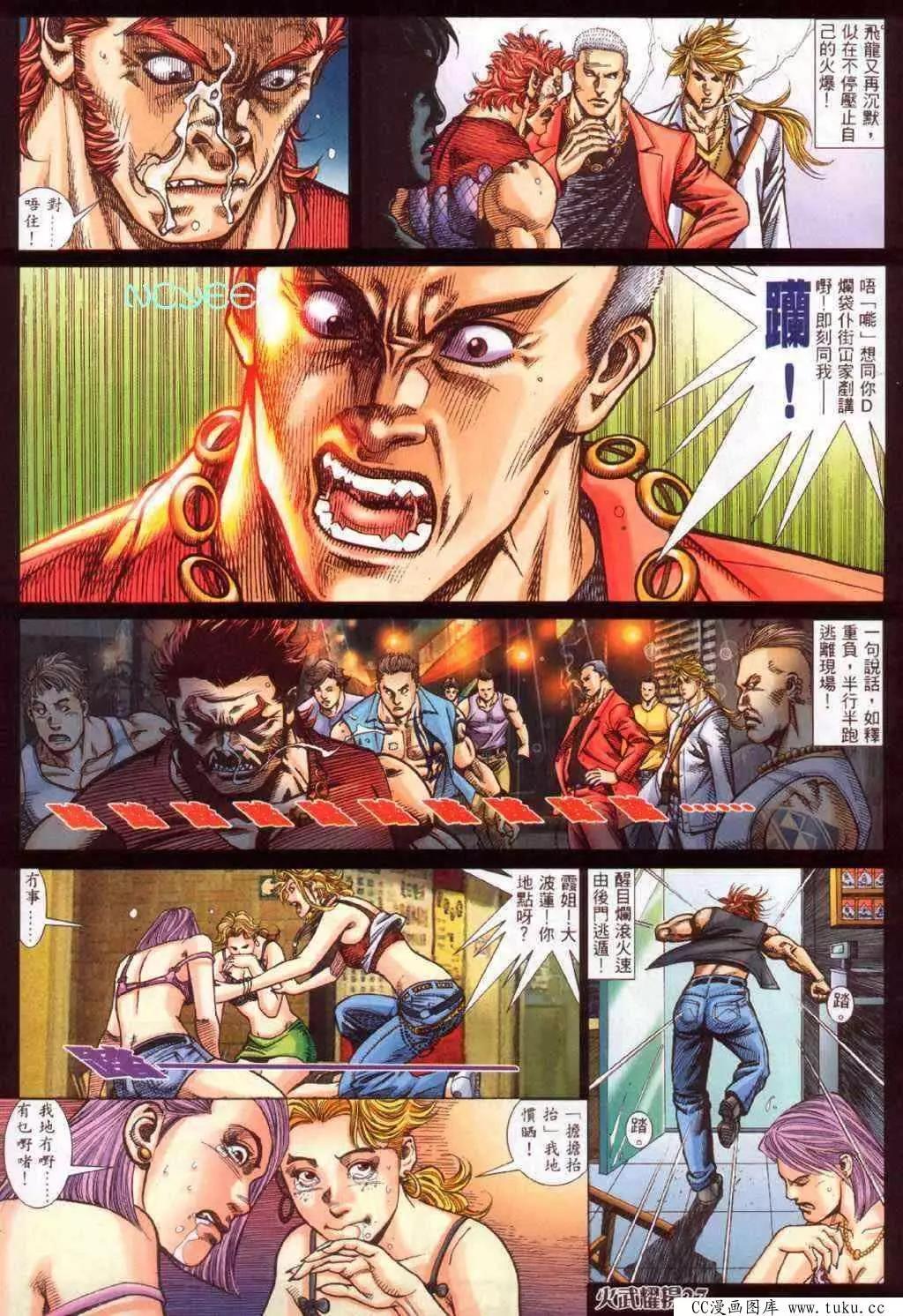 第353回23