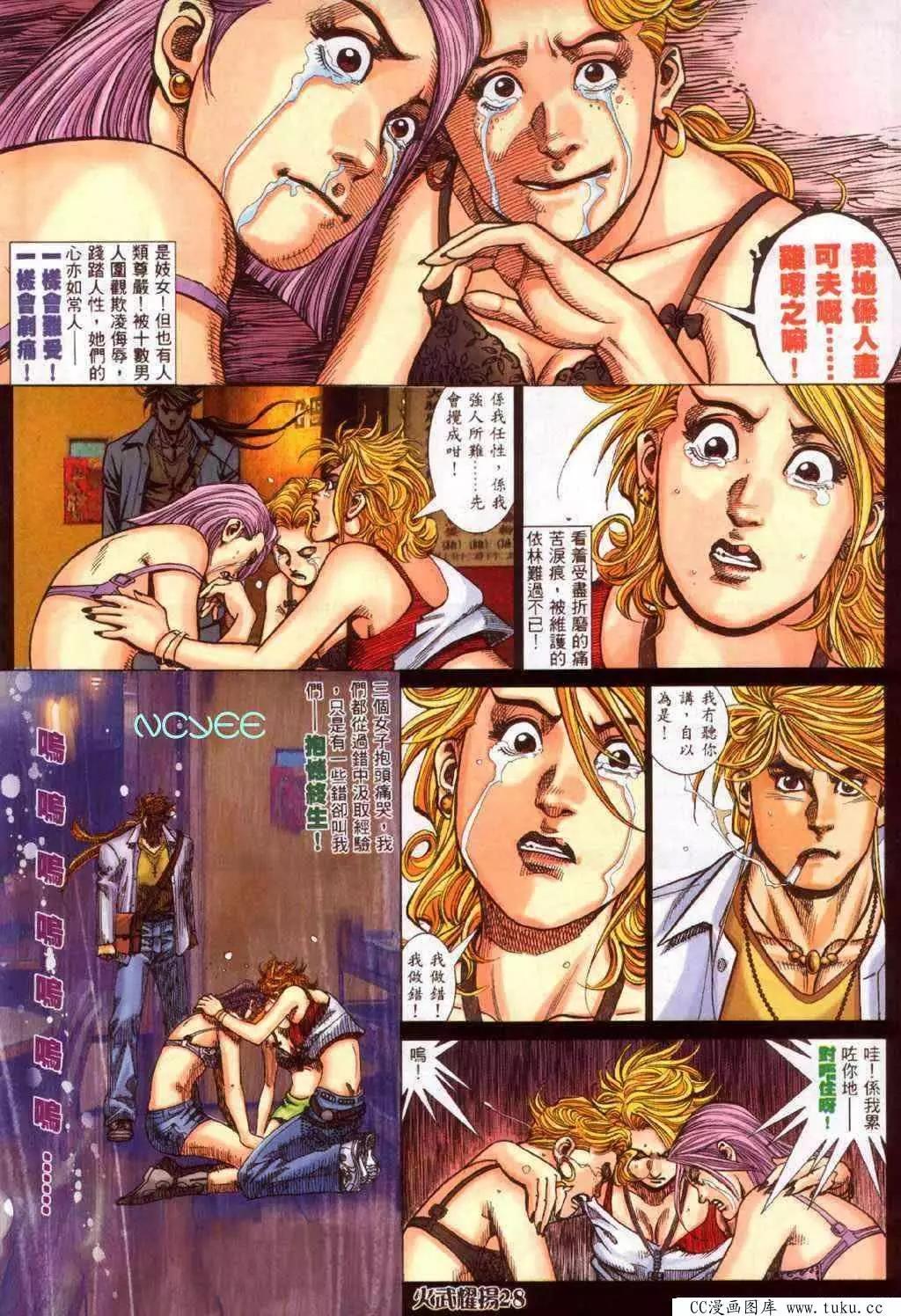 第353回24
