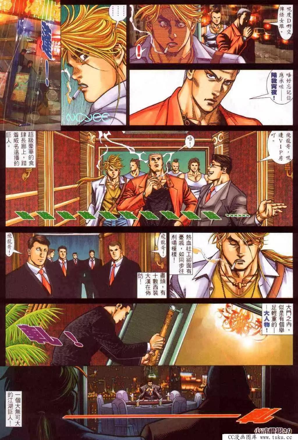 第353回25