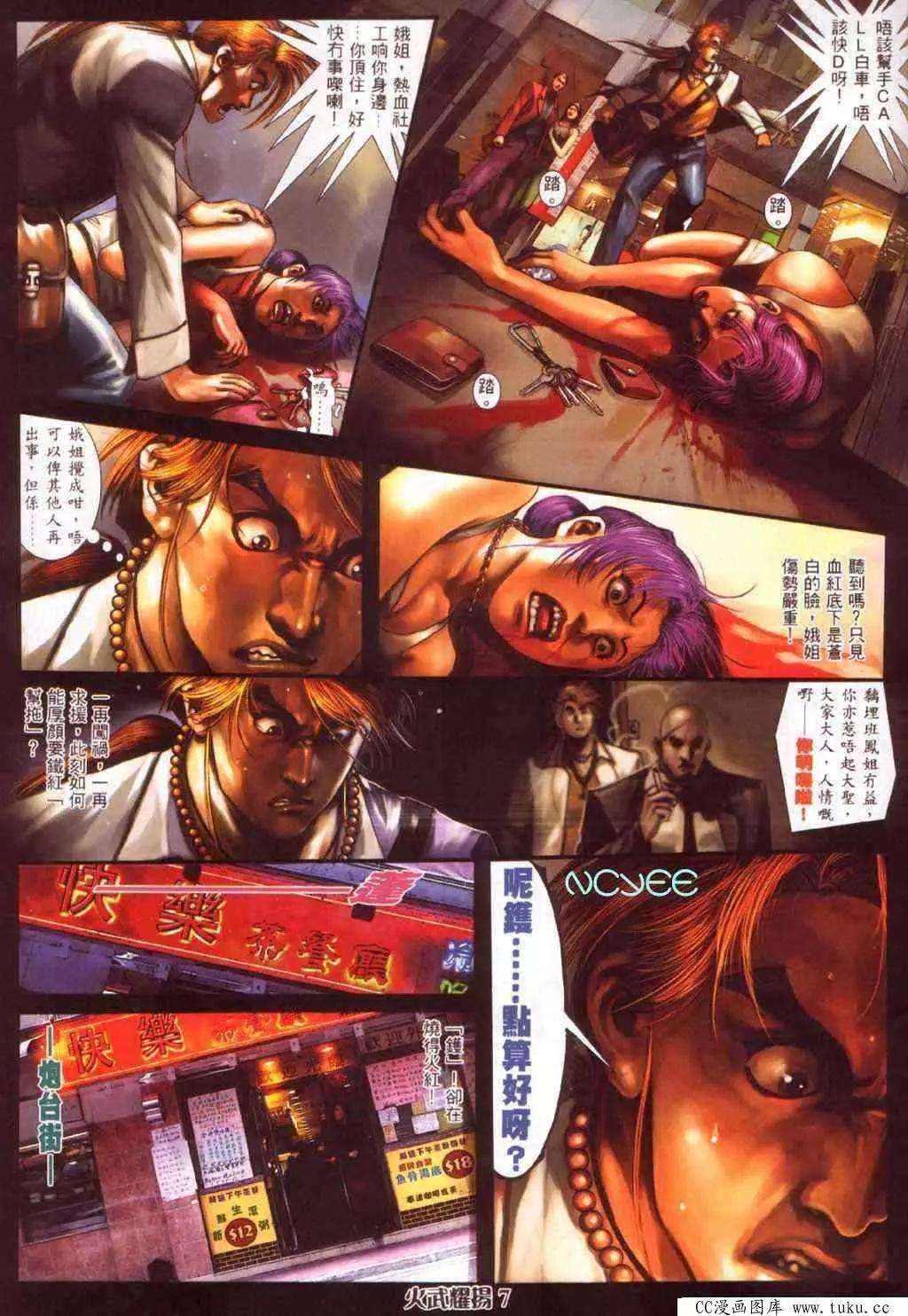 第353回3
