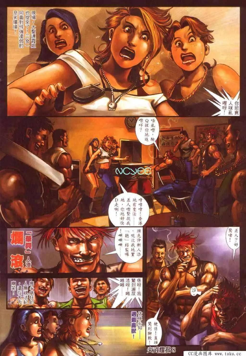 第353回4