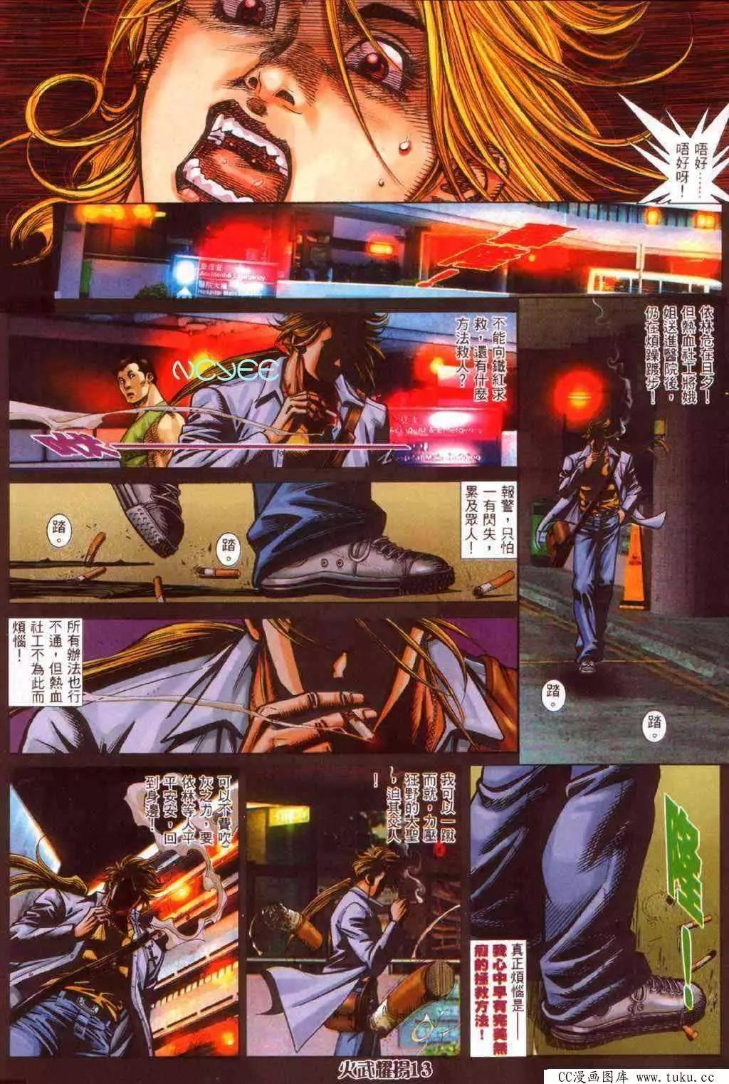 第353回9