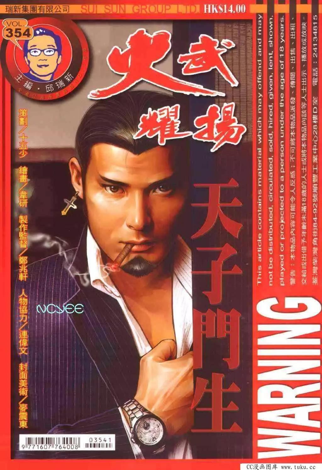 第354回0