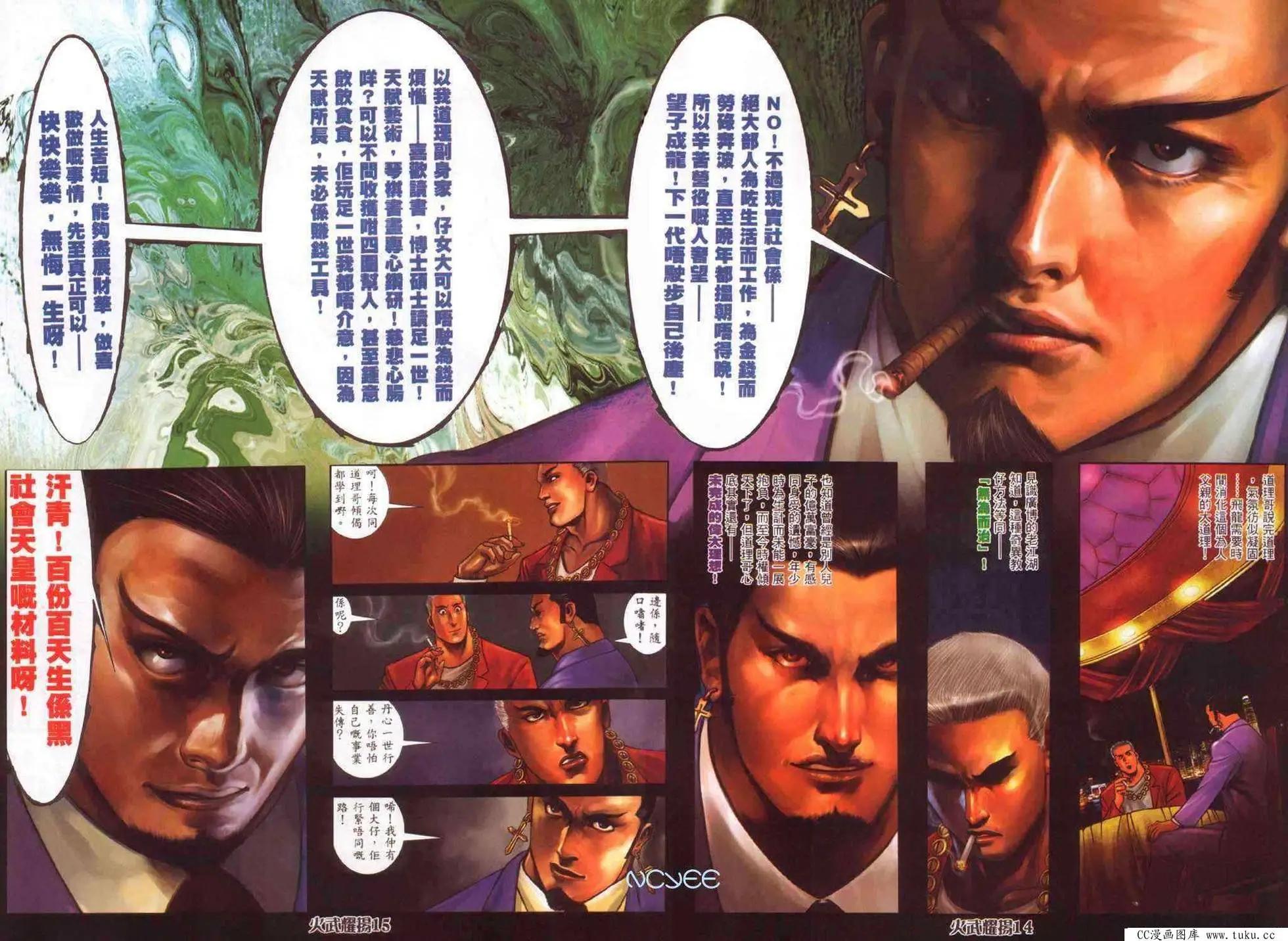 第354回10