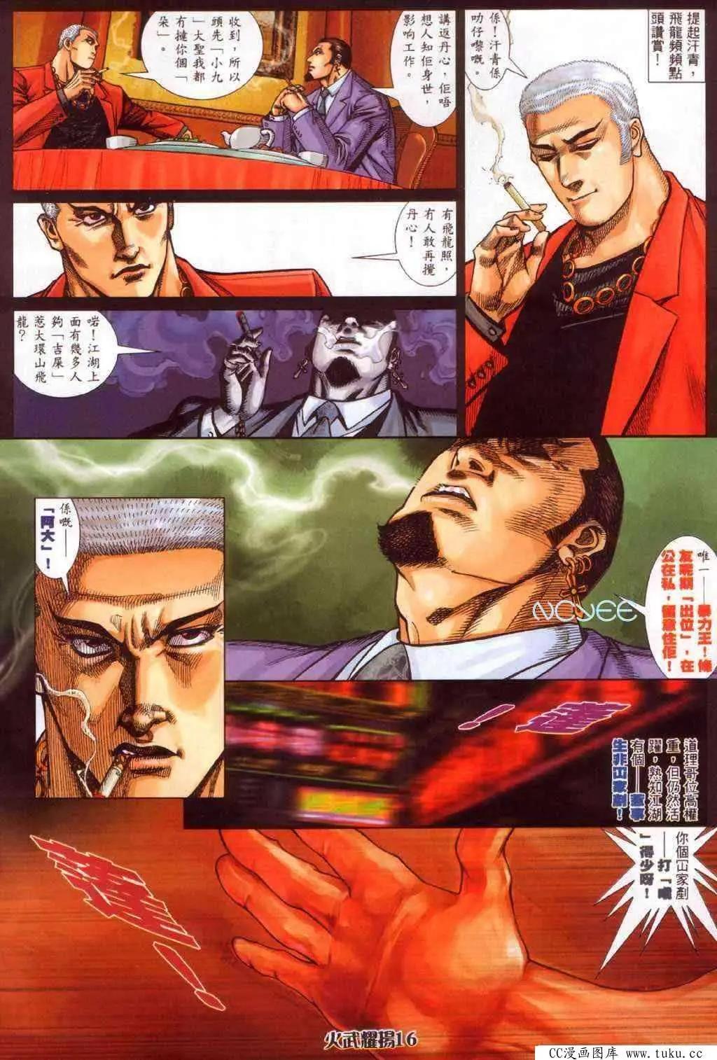 第354回11